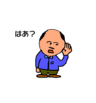 お父さんの気持ちスタンプ2（個別スタンプ：23）