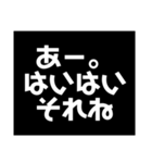 常に上から目線。（個別スタンプ：1）