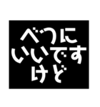 常に上から目線。（個別スタンプ：3）