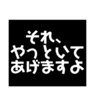 常に上から目線。（個別スタンプ：4）