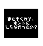 常に上から目線。（個別スタンプ：6）