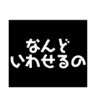 常に上から目線。（個別スタンプ：10）