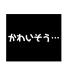 常に上から目線。（個別スタンプ：25）