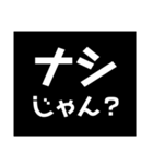 常に上から目線。（個別スタンプ：33）