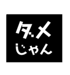 常に上から目線。（個別スタンプ：34）