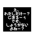 常に上から目線。（個別スタンプ：35）