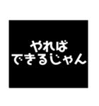 常に上から目線。（個別スタンプ：38）