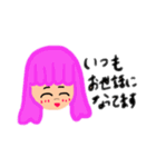 ゆる〜〜い指描きすたんぷ 女の子と男の子（個別スタンプ：3）