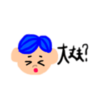 ゆる〜〜い指描きすたんぷ 女の子と男の子（個別スタンプ：8）