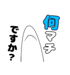 シャクちゃんと水くさいいきもの（個別スタンプ：3）
