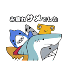 シャクちゃんと水くさいいきもの（個別スタンプ：7）
