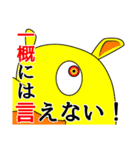 シャクちゃんと水くさいいきもの（個別スタンプ：11）