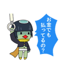 シャクちゃんと水くさいいきもの（個別スタンプ：18）