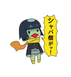 シャクちゃんと水くさいいきもの（個別スタンプ：24）