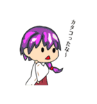 シャクちゃんと水くさいいきもの（個別スタンプ：27）
