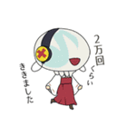 シャクちゃんと水くさいいきもの（個別スタンプ：29）