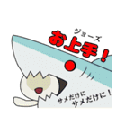 シャクちゃんと水くさいいきもの（個別スタンプ：31）