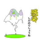シャクちゃんと水くさいいきもの（個別スタンプ：38）