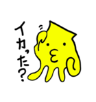 煽りイカくん（個別スタンプ：3）