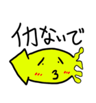 煽りイカくん（個別スタンプ：16）