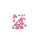しらたま de マンボ（個別スタンプ：1）