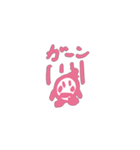 しらたま de マンボ（個別スタンプ：3）
