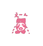 しらたま de マンボ（個別スタンプ：4）