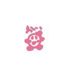 しらたま de マンボ（個別スタンプ：5）