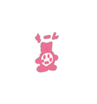 しらたま de マンボ（個別スタンプ：8）