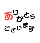 もじもじ シンプルにあいさつのみ（個別スタンプ：1）