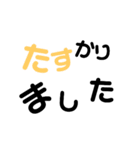 もじもじ シンプルにあいさつのみ（個別スタンプ：3）