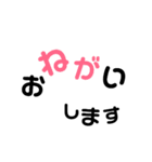 もじもじ シンプルにあいさつのみ（個別スタンプ：6）