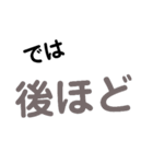 もじもじ シンプルにあいさつのみ（個別スタンプ：10）
