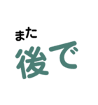 もじもじ シンプルにあいさつのみ（個別スタンプ：11）