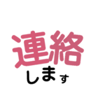 もじもじ シンプルにあいさつのみ（個別スタンプ：12）