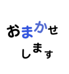 もじもじ シンプルにあいさつのみ（個別スタンプ：13）