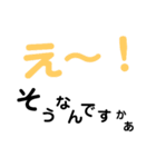 もじもじ シンプルにあいさつのみ（個別スタンプ：14）
