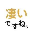もじもじ シンプルにあいさつのみ（個別スタンプ：16）