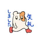 クマハムちゃんの日常（個別スタンプ：11）