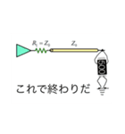 抵抗くん（個別スタンプ：5）