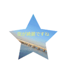 たぶあつ なスタンプ 二弾（個別スタンプ：27）