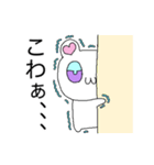 しろはむちゃんすたんぷ（個別スタンプ：12）