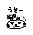 こにくたらしいうさぎ  にちじょうのまき（個別スタンプ：2）