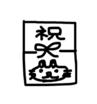 こにくたらしいうさぎ  にちじょうのまき（個別スタンプ：10）