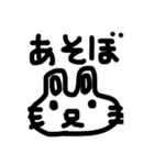 こにくたらしいうさぎ  にちじょうのまき（個別スタンプ：11）