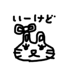 こにくたらしいうさぎ  にちじょうのまき（個別スタンプ：13）
