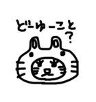 こにくたらしいうさぎ  にちじょうのまき（個別スタンプ：32）