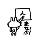 こにくたらしいうさぎ  にちじょうのまき（個別スタンプ：35）