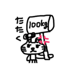 こにくたらしいうさぎ  にちじょうのまき（個別スタンプ：38）