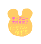 アイアンドアールI＆R（個別スタンプ：1）